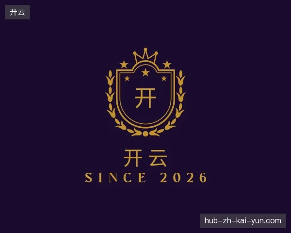 关于开云官方